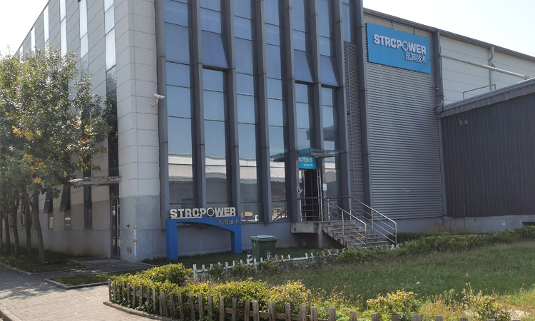 迅湃（西安）测试技术有限责任公司